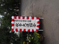 DSC01320.jpg
