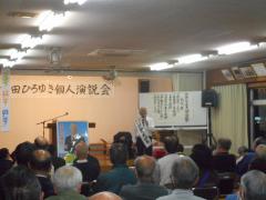 DSCN0429.jpg